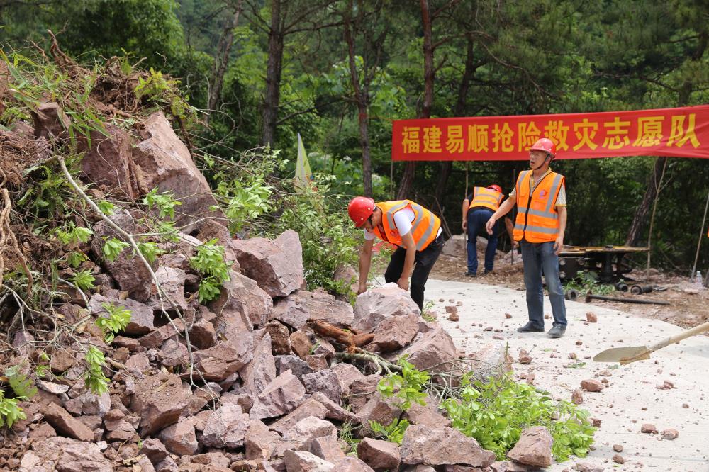 福建易順建筑工程有限公司前往錢園橋大隊塹上村搶險救災