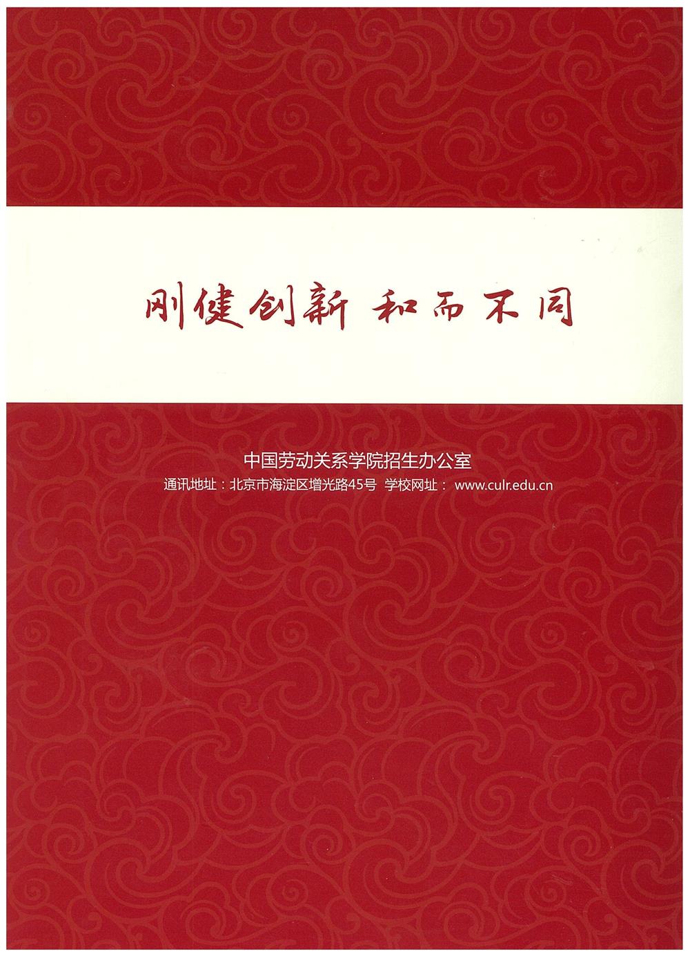 知識改變人的命運，公司職工子女考上大學 單位頒發助學金