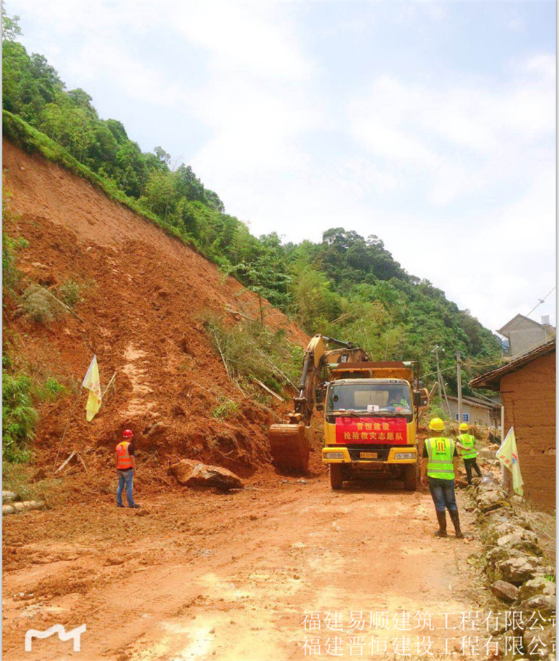 福建易順，晉恒建設(shè)，奔走于災(zāi)后重建前線