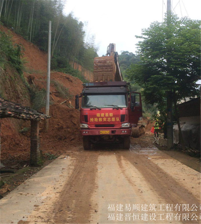 福建易順，晉恒建設(shè)，奔走于災(zāi)后重建前線