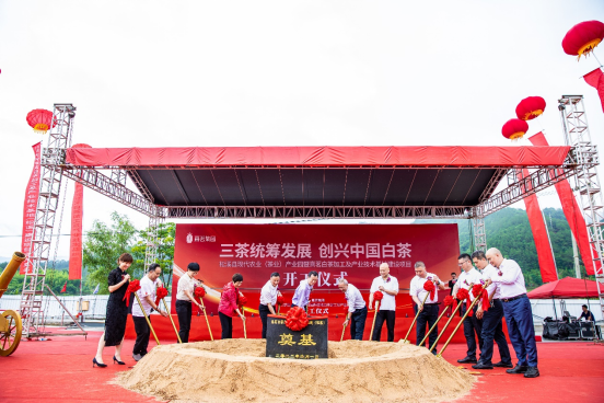 省重點項目松溪縣熹茗白茶加工及產業技術基地建設項目舉行隆重的奠基儀式